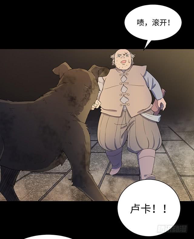 第72话 瘟疫医生 二1