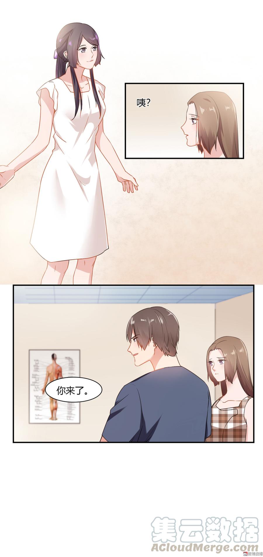 第85话 生死一线4