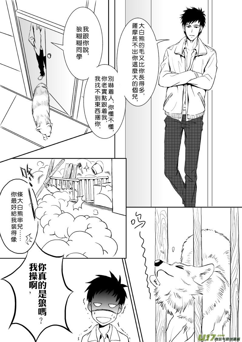反跟踪是技术活3