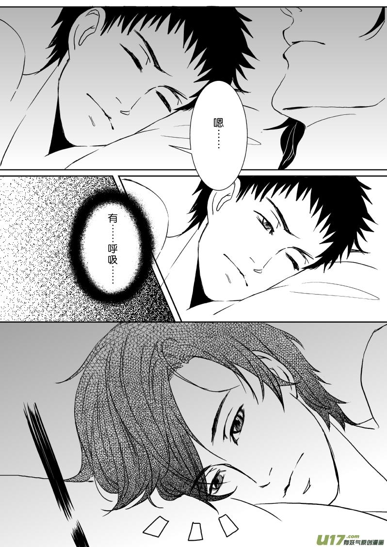 狼糊糊与裸男2