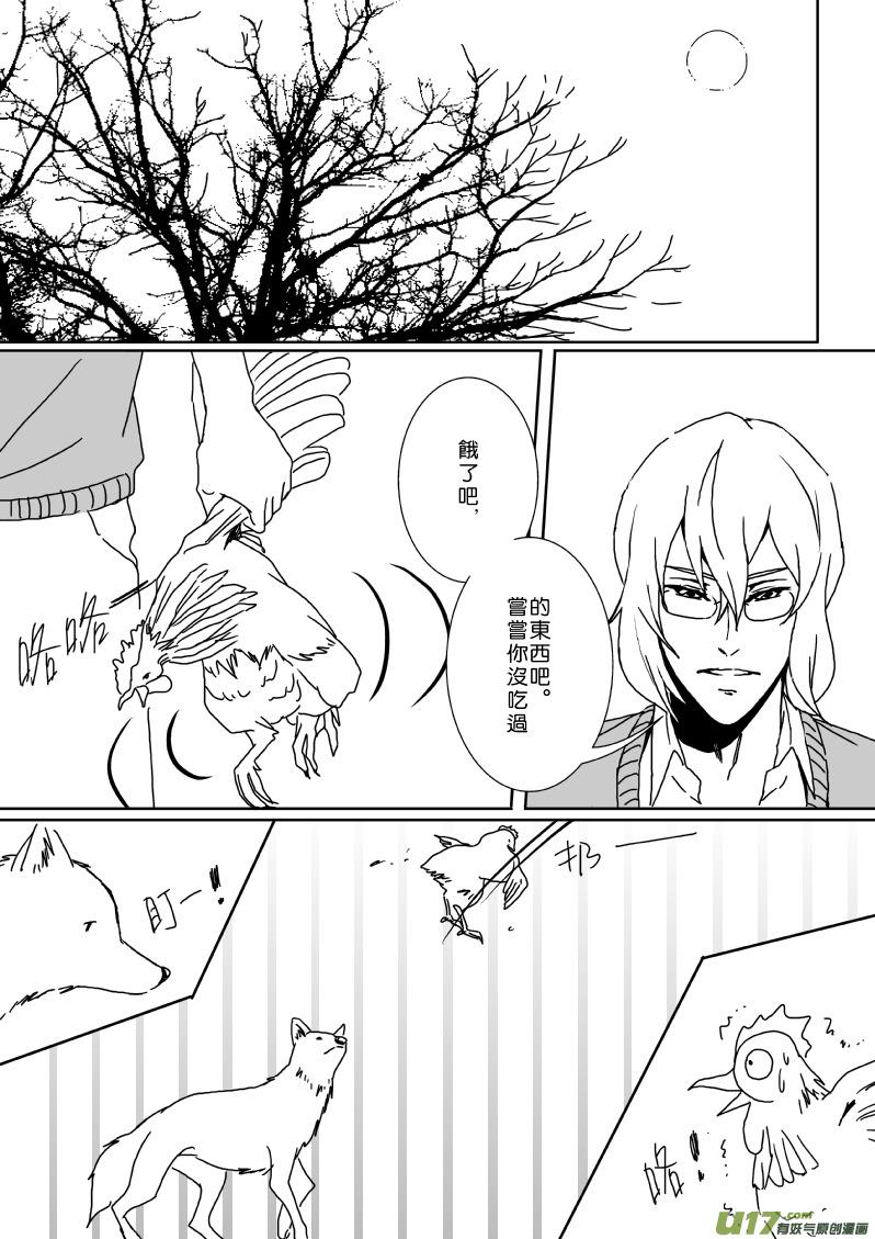 第一次战斗1