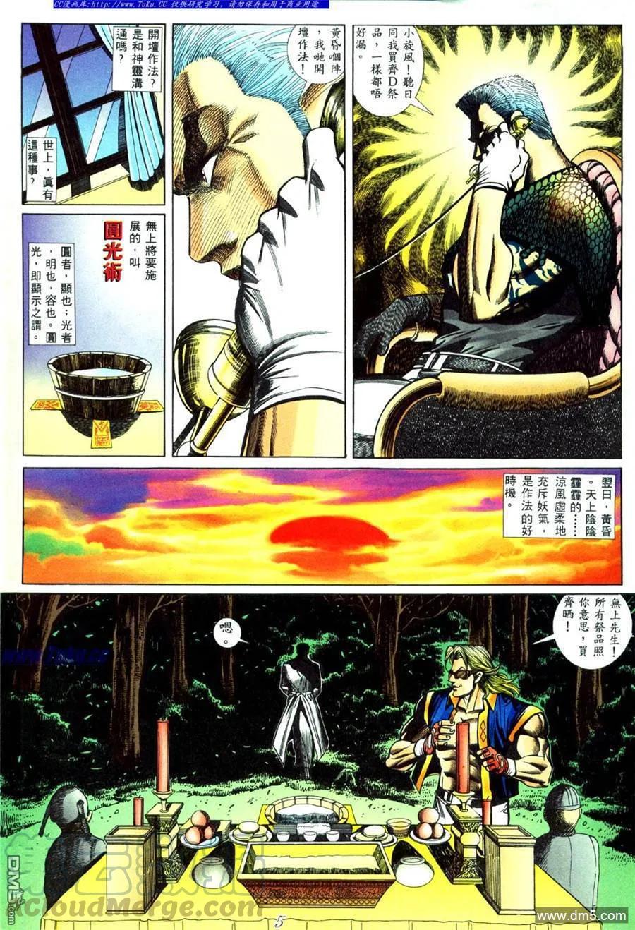 第442回0
