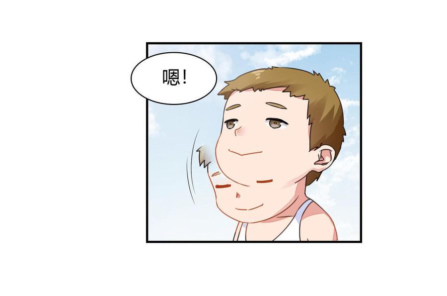 第66话 走向真相2