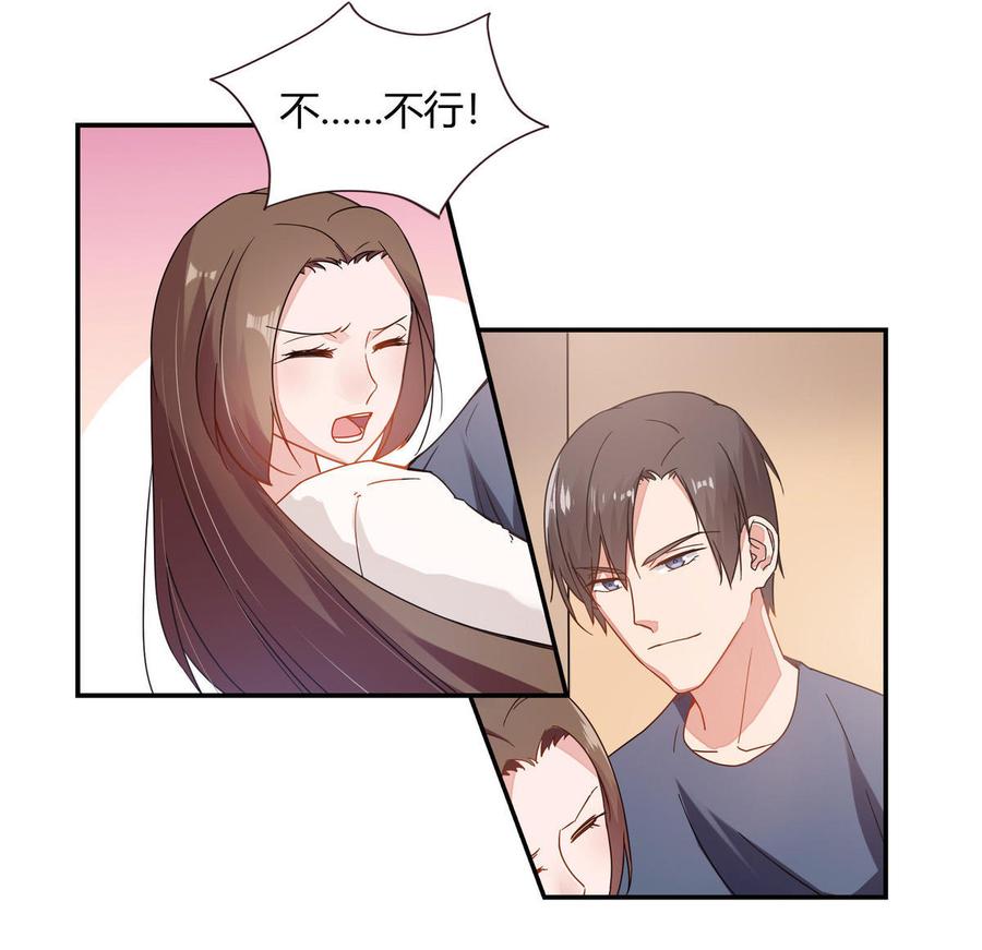 第66话 走向真相3