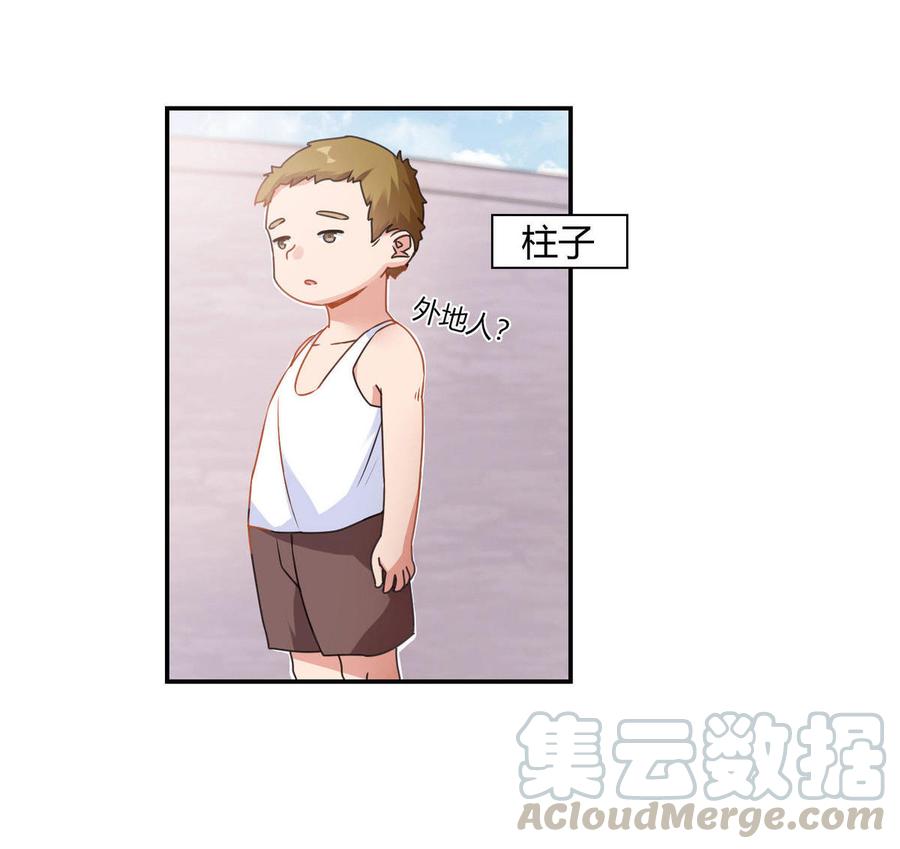 第66话 走向真相0