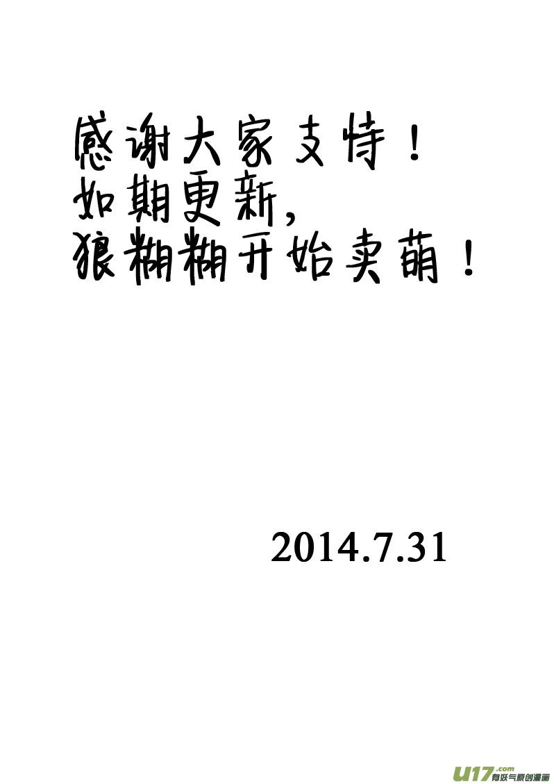 不舒服也得穿内裤1