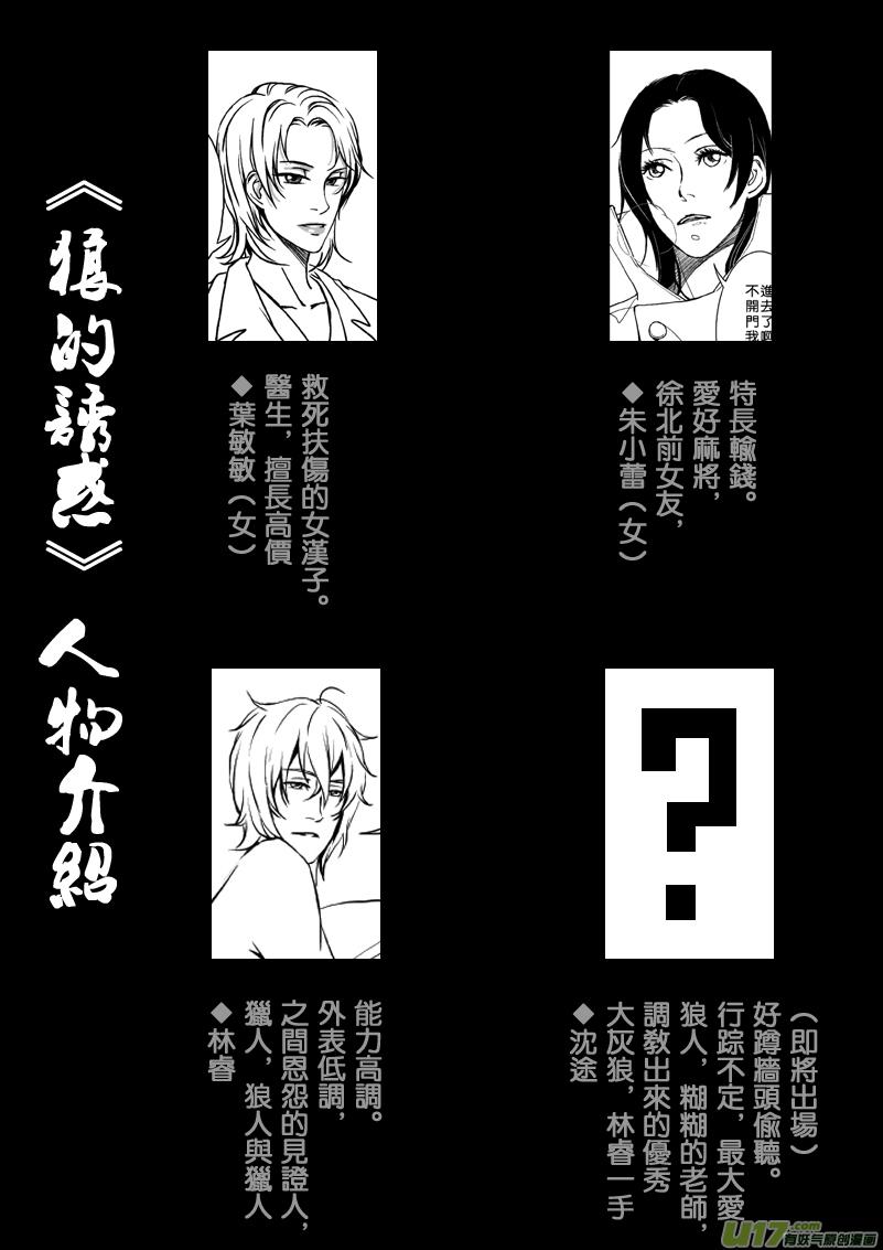 不舒服也得穿内裤3