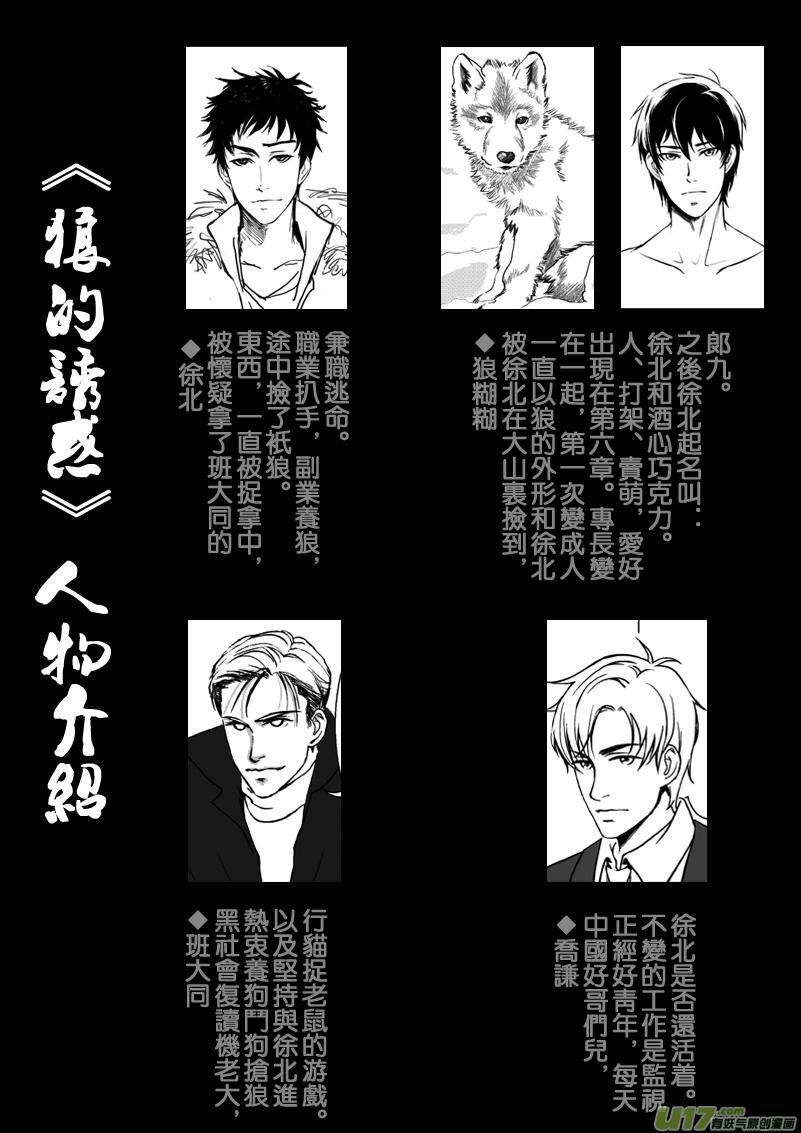 不舒服也得穿内裤2