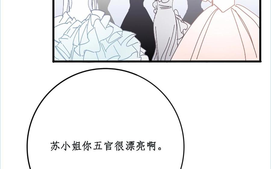 第55话 婚纱照1