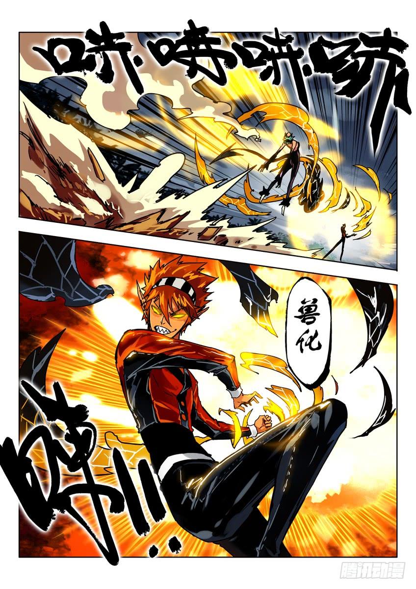 败北 上1