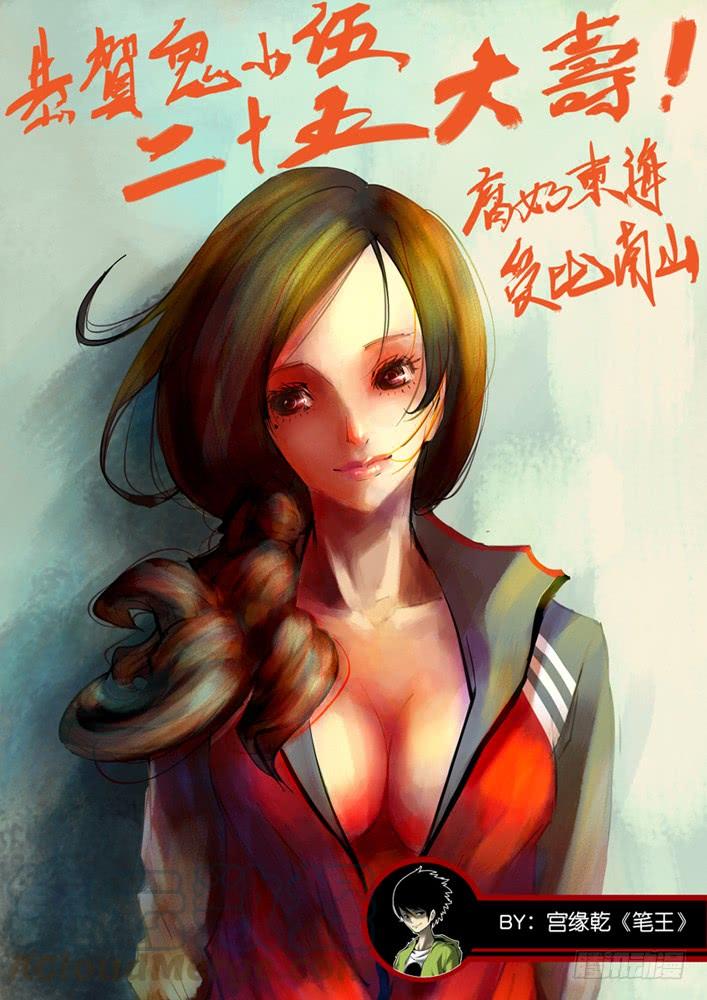 小伍生日……0