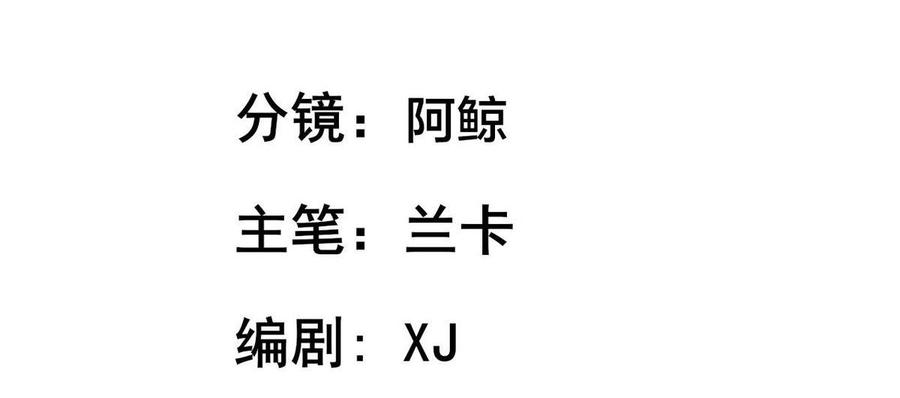第11话 手大手小2