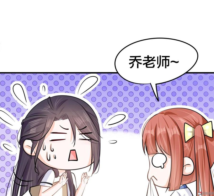 第11话 手大手小4