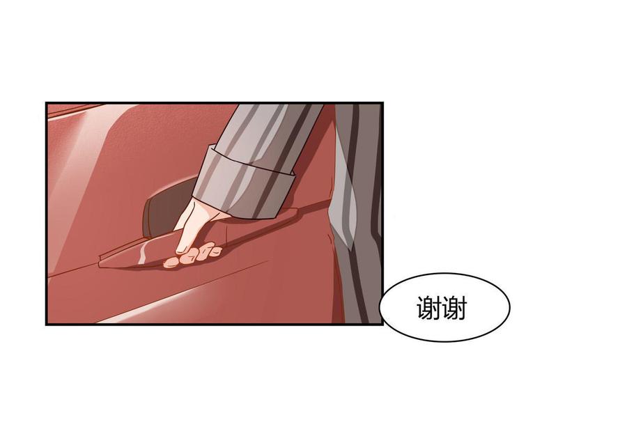 第39话2