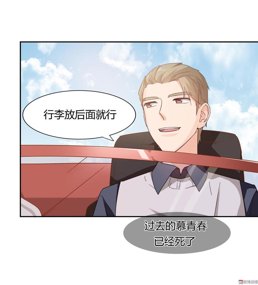 第39话3