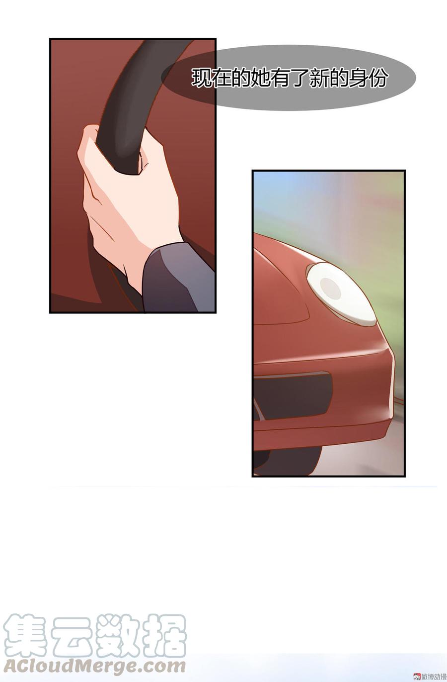 第39话4