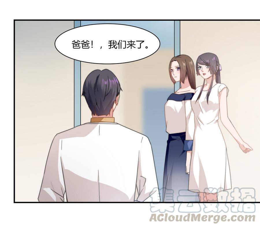 第88话 准备表白0