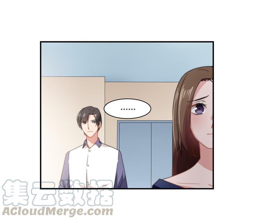 第88话 准备表白4