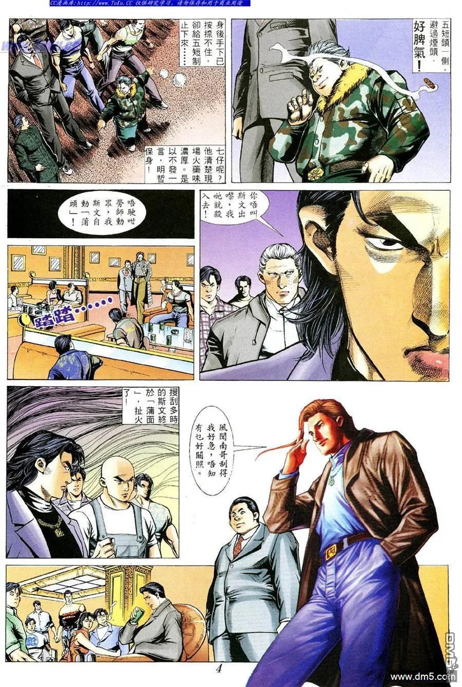 第358回2