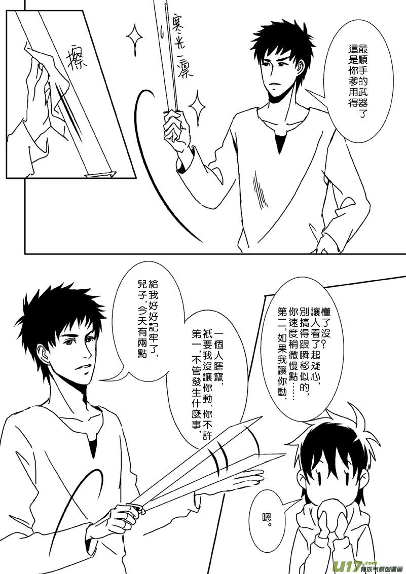 以后不会再来了（上）1