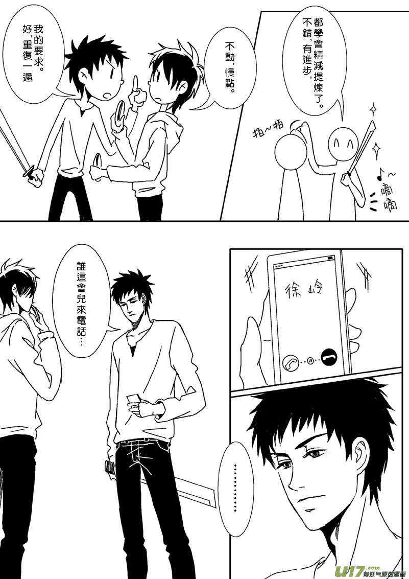 以后不会再来了（上）2