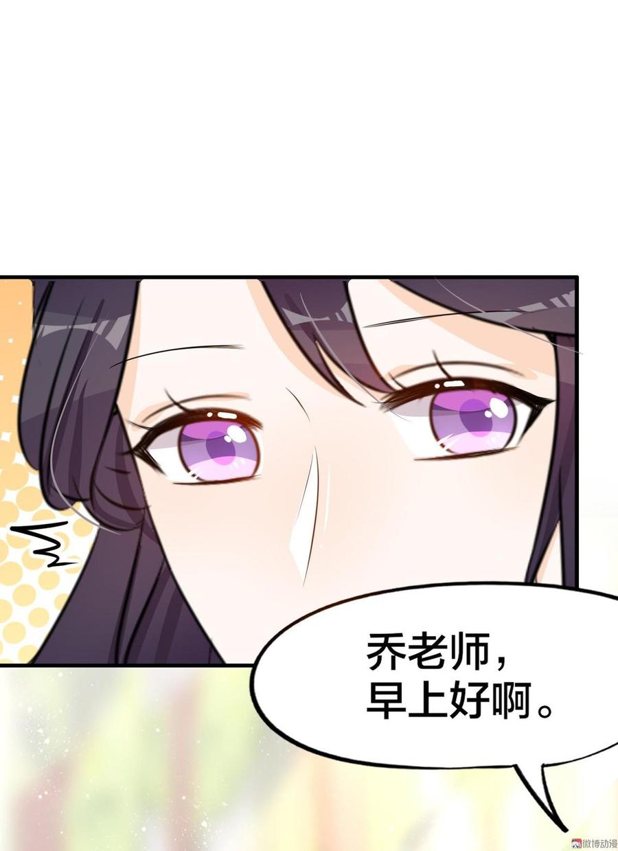 第2话 摸头杀4