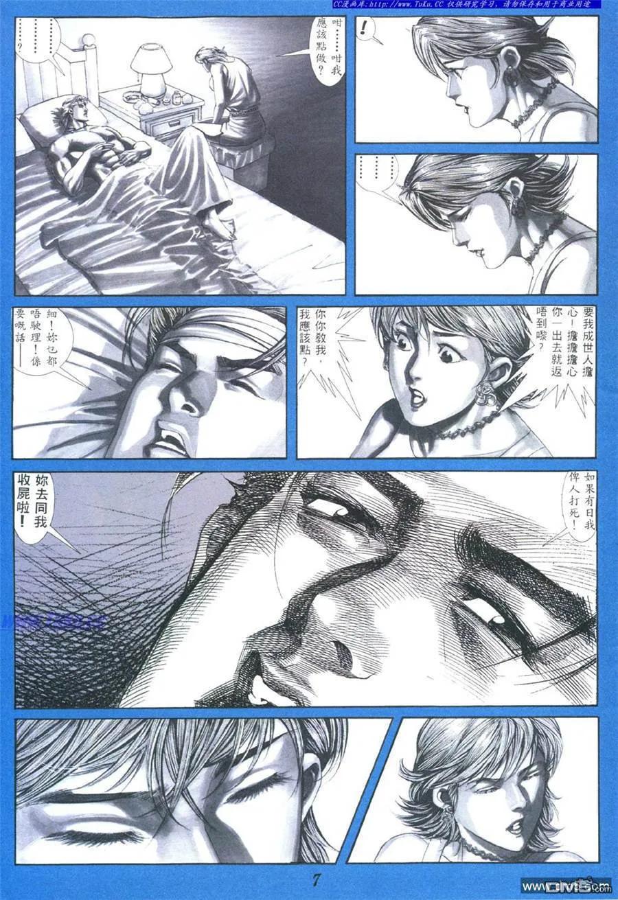 第377回2
