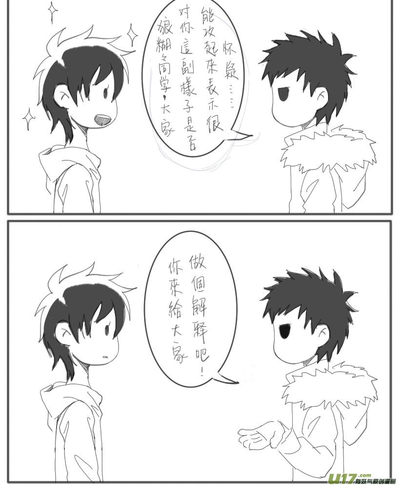 圣诞福利4