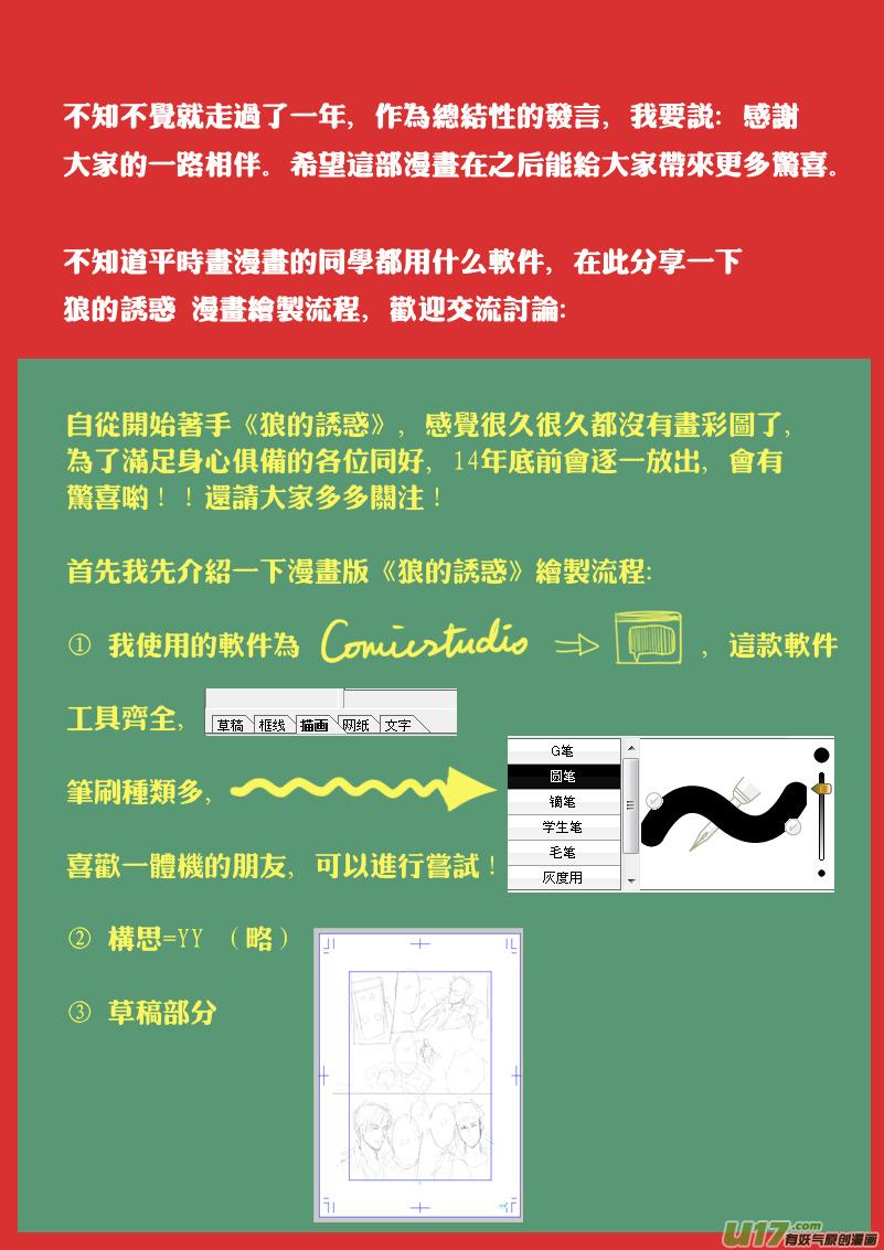 圣诞福利1
