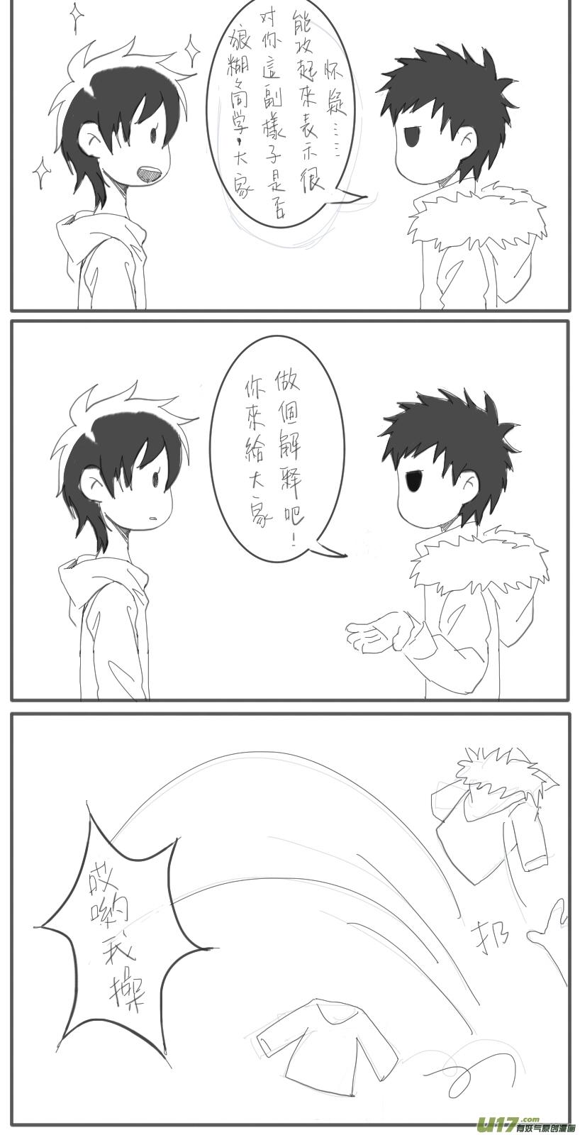 圣诞福利3