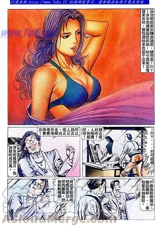 第80回4