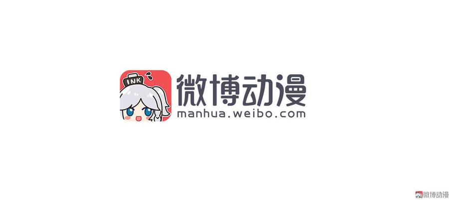第13话 回家安胎（上）3