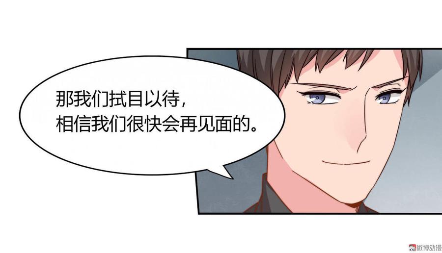 第13话 回家安胎（上）2