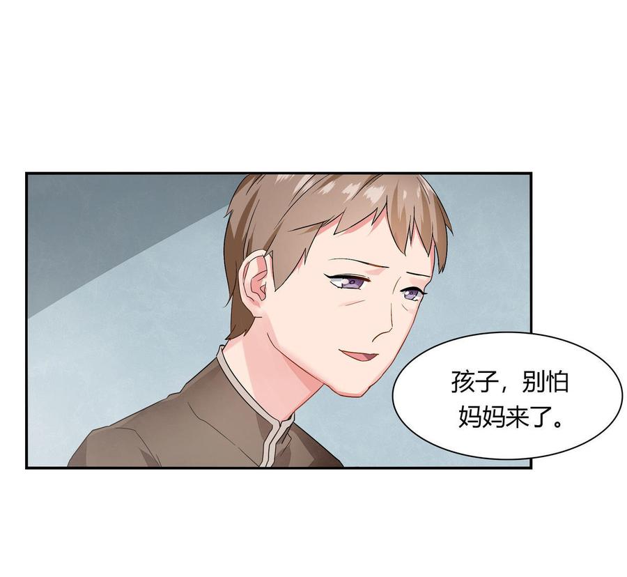 第12话 妈妈救我（下）2