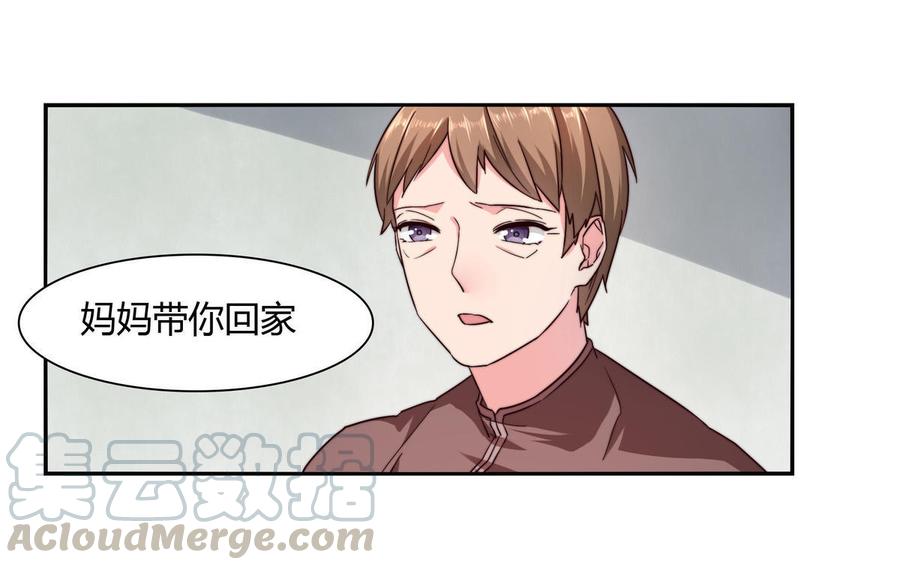 第13话 回家安胎（上）4