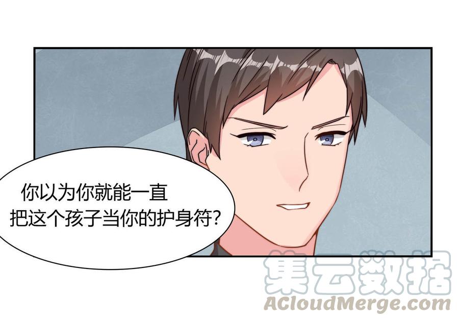 第13话 回家安胎（上）0