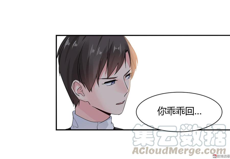 第28话 失忆了？4