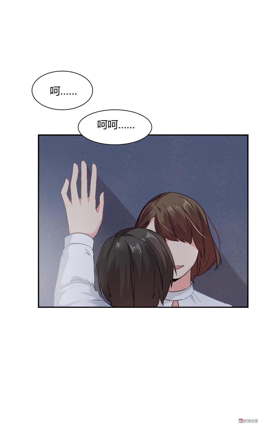 第28话 失忆了？1
