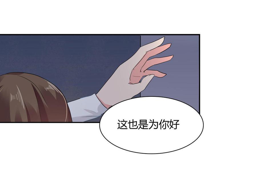 第28话 失忆了？2