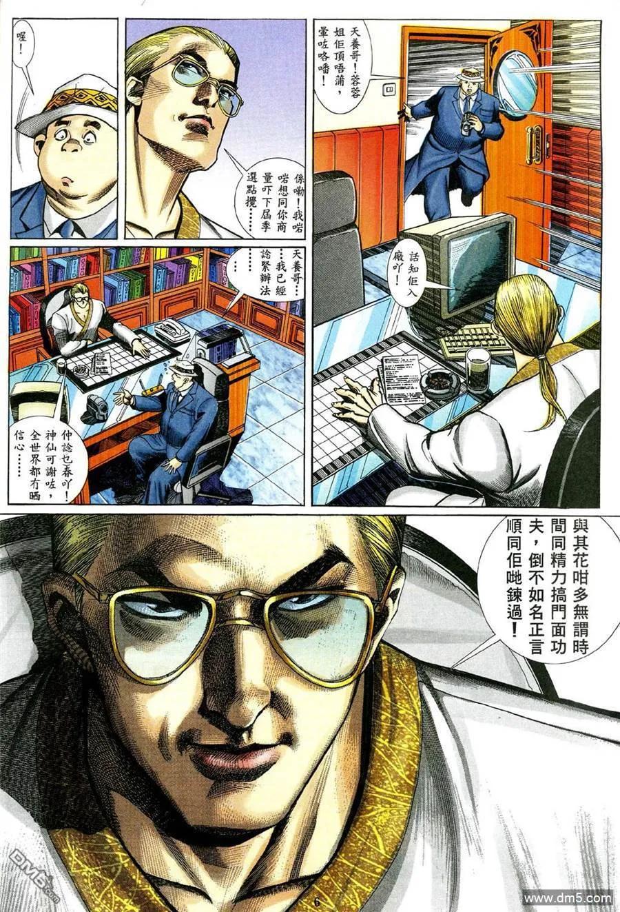 第462回2