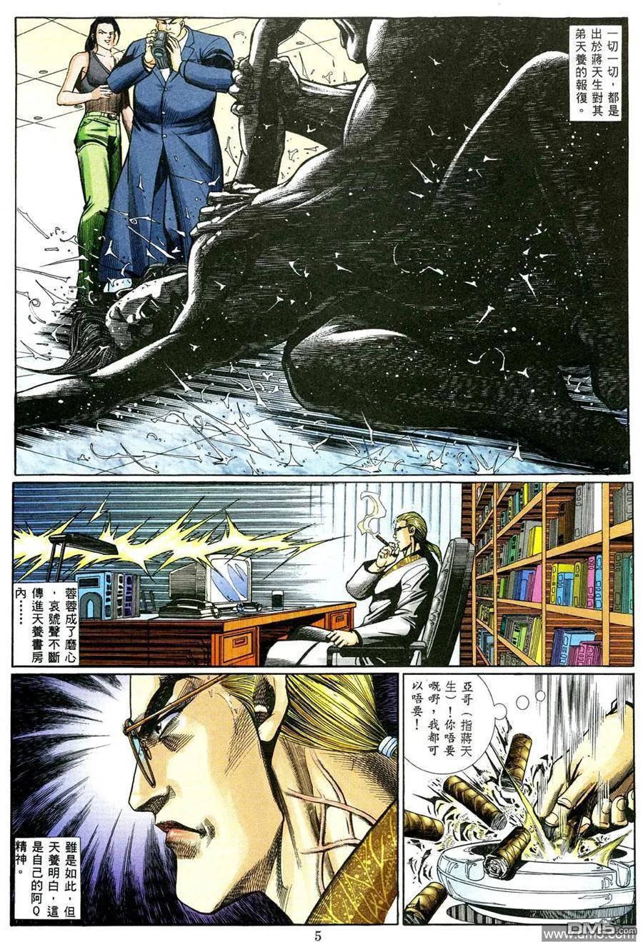 第462回1