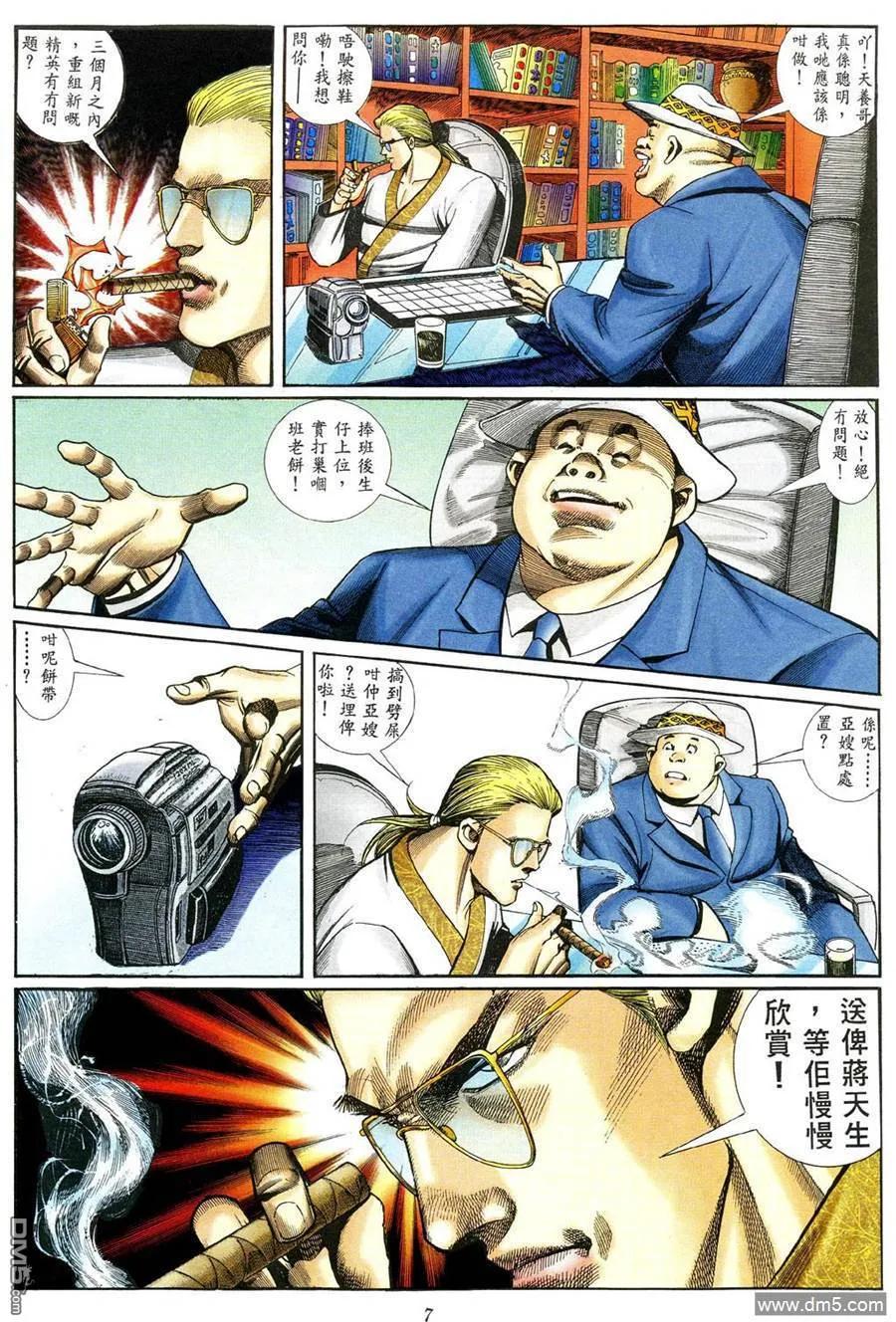 第462回3