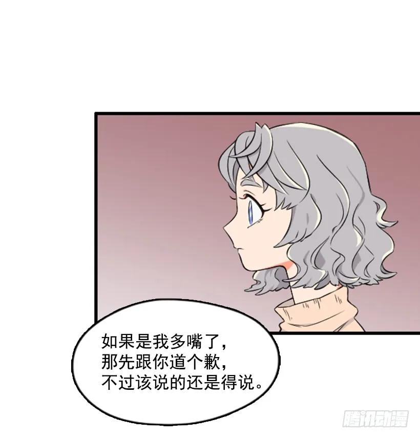 误会1