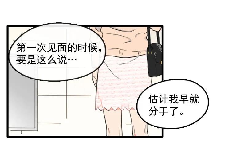 误会4