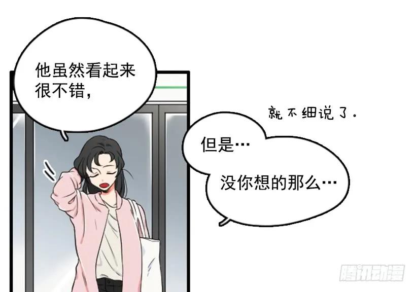 误会2