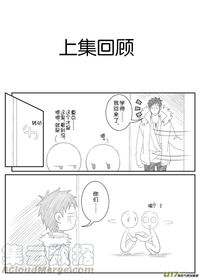 连大炮被放血了（下）0