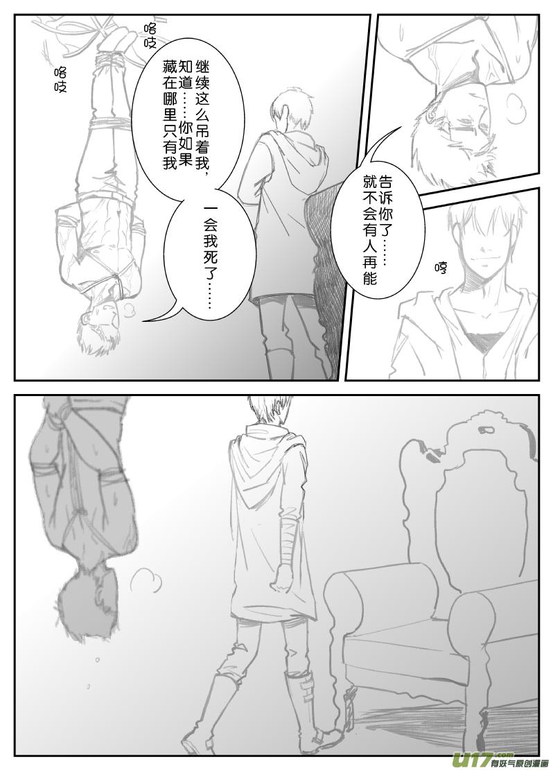 连大炮被放血了（上）3