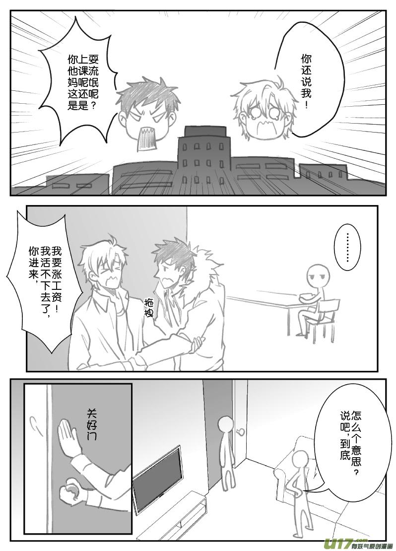 连大炮被放血了（下）2
