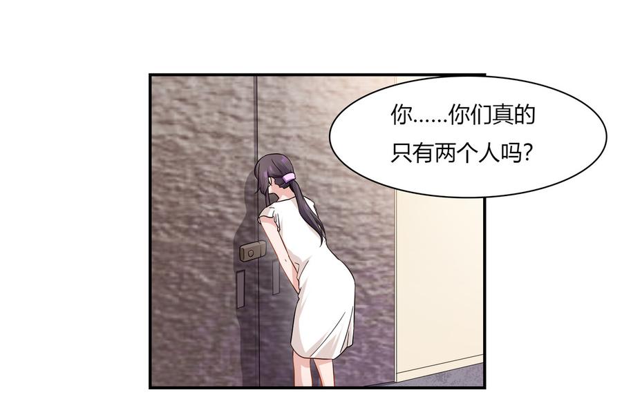 第85话 生死一线3