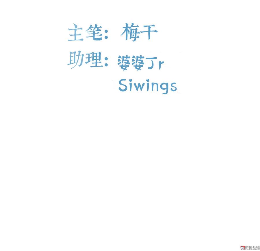 第85话 生死一线2
